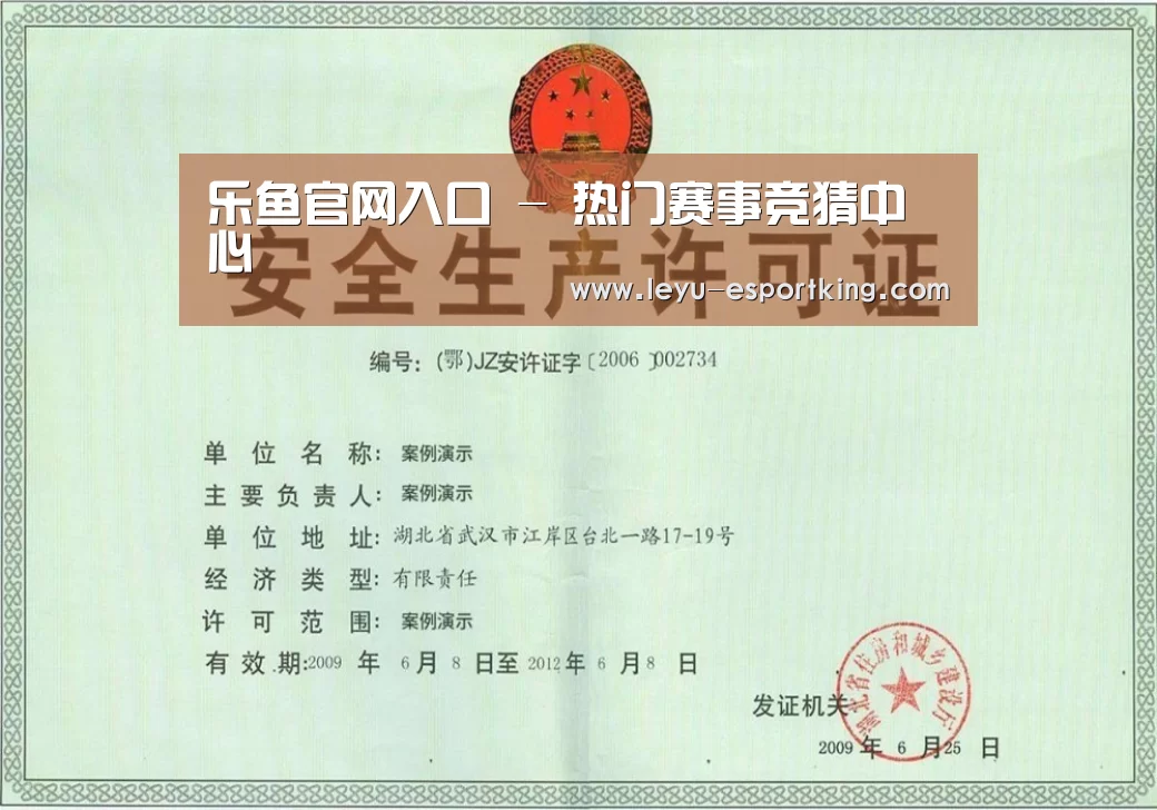 荣誉证书四