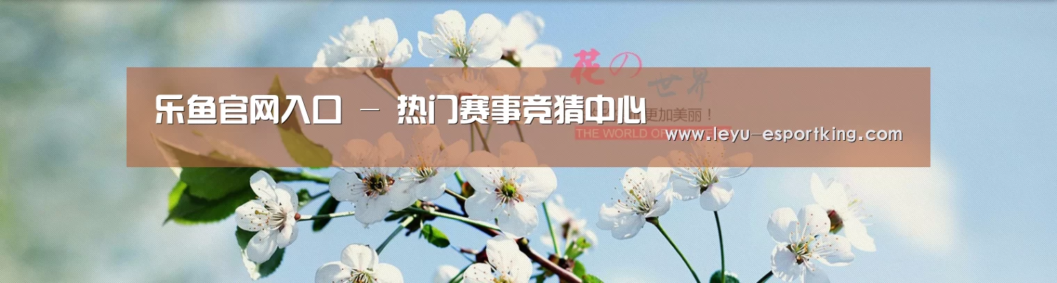 花卉园林种植展示网站模板