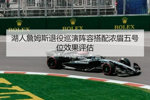 hu-ren-zhan-mu-si-tui-yi-xun-yan-zhen-rong-da-pei-nong-mei-wu-hao-wei-xiao-guo-ping-gu-2-737.jpg