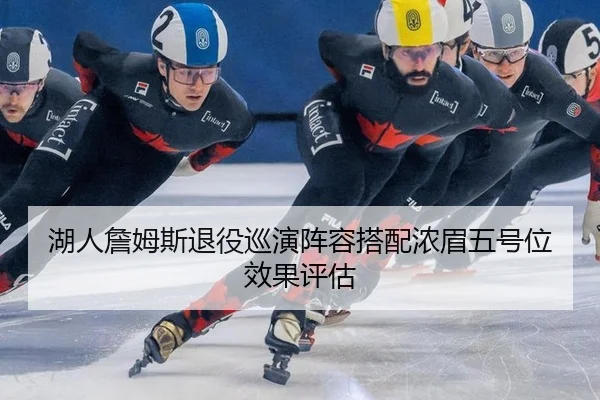 hu-ren-zhan-mu-si-tui-yi-xun-yan-zhen-rong-da-pei-nong-mei-wu-hao-wei-xiao-guo-ping-gu-3-498.jpg